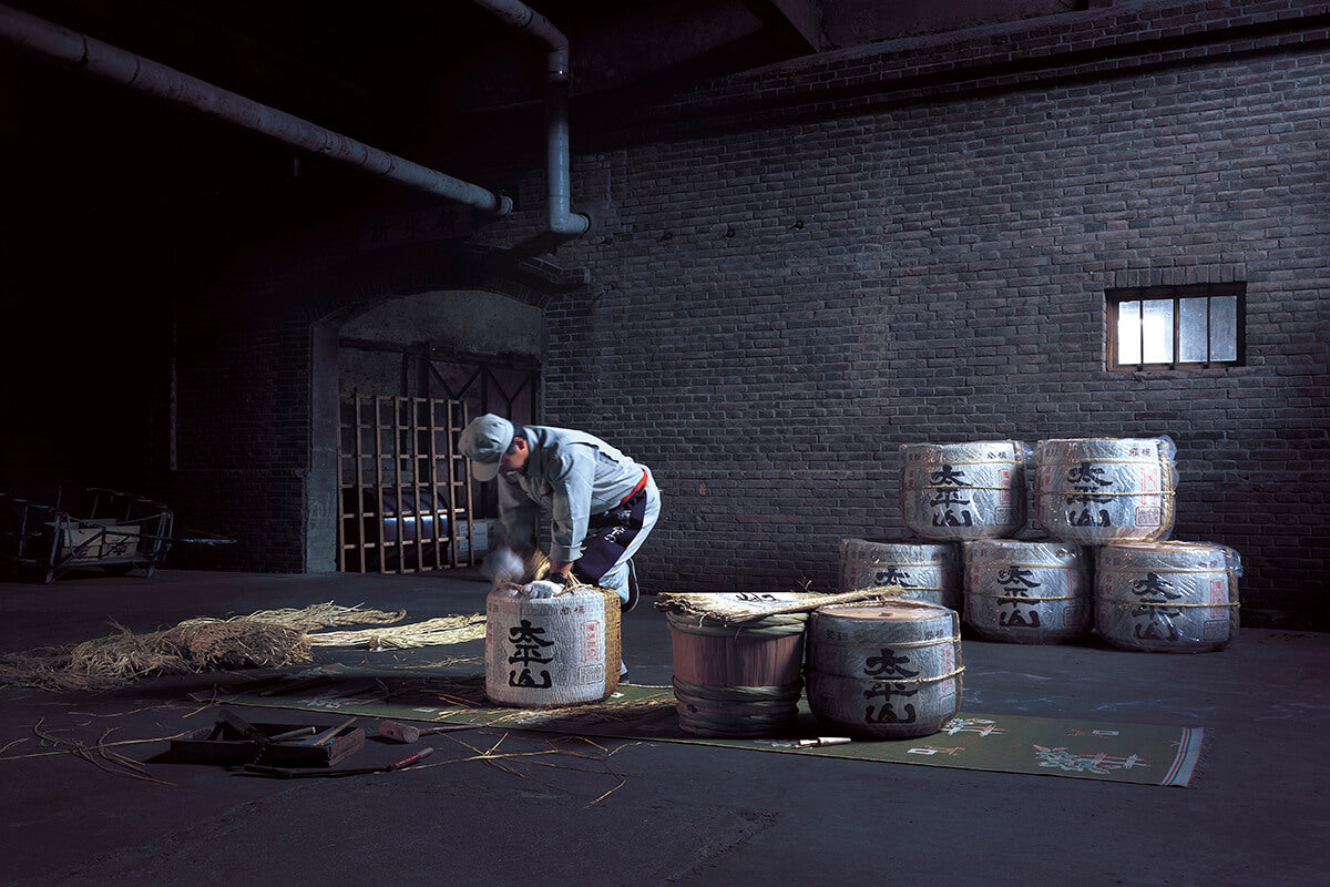 Kodama Brewing Company