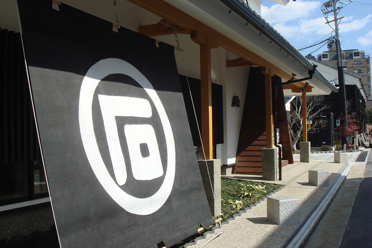 Maruishi Brewing Company