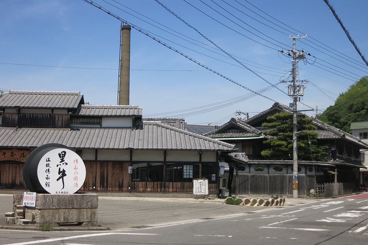 Nate Brewing Company