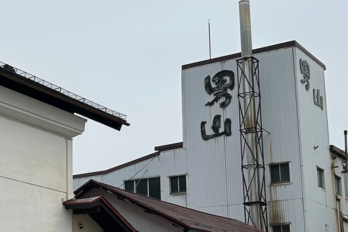 Otokoyama Brewing Company