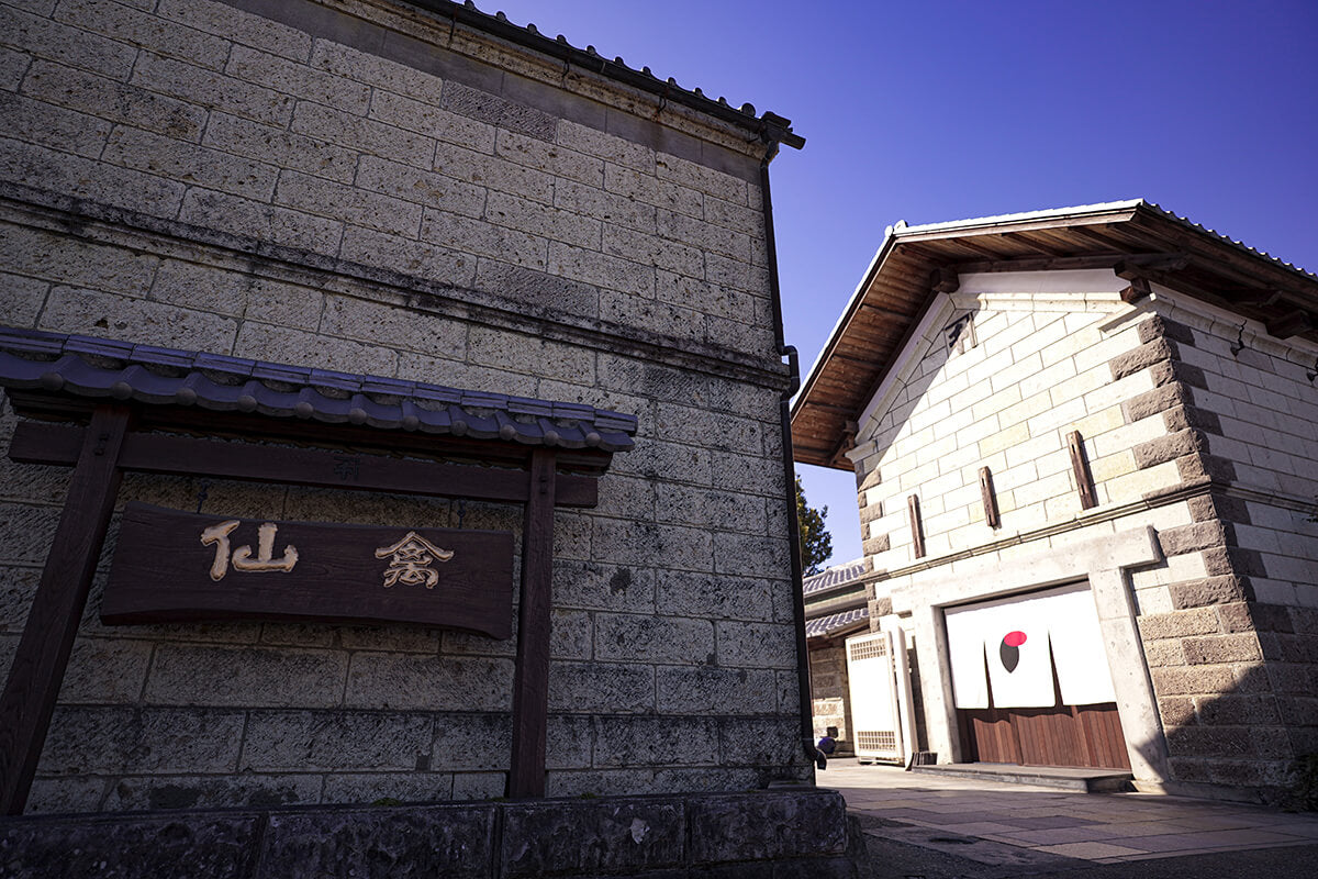 Senkin Brewing Company