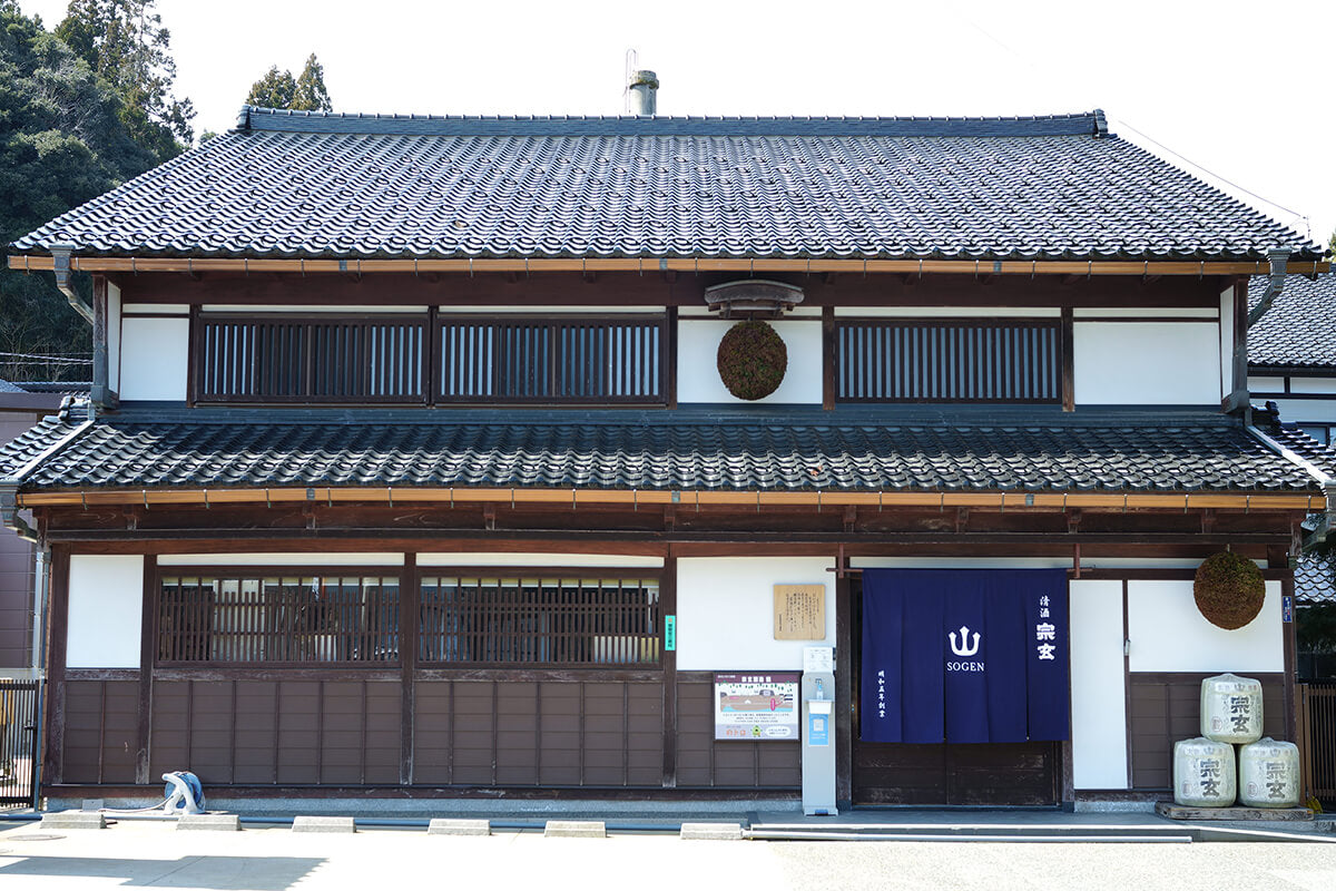 Sogen Brewing Company