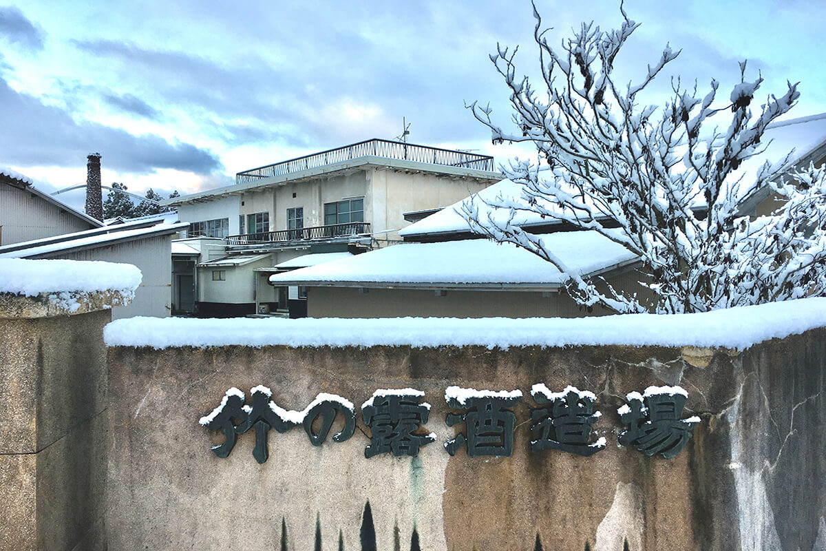 Takeno Tsuyu Brewing Company