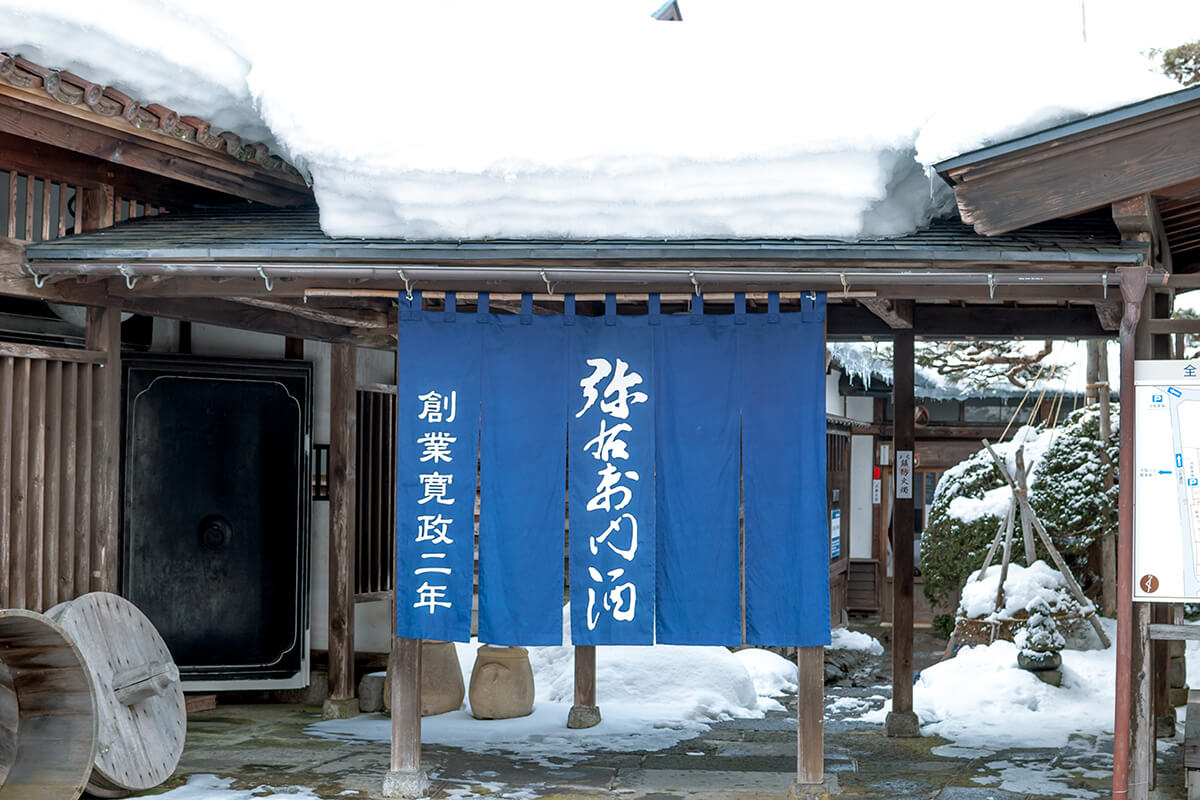 Yamatogawa Brewing Company