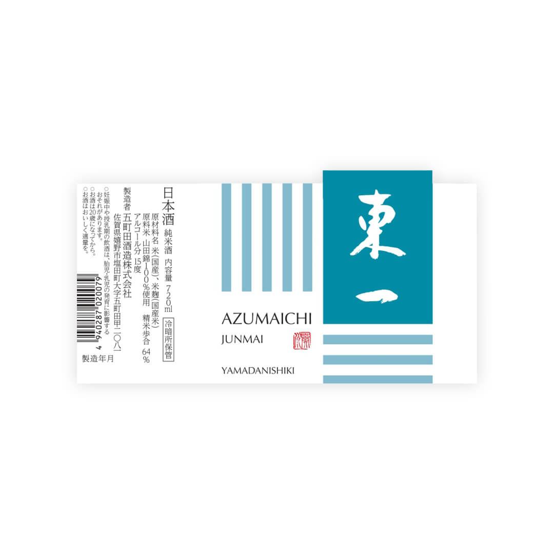Azumaichi “Junmai” front label