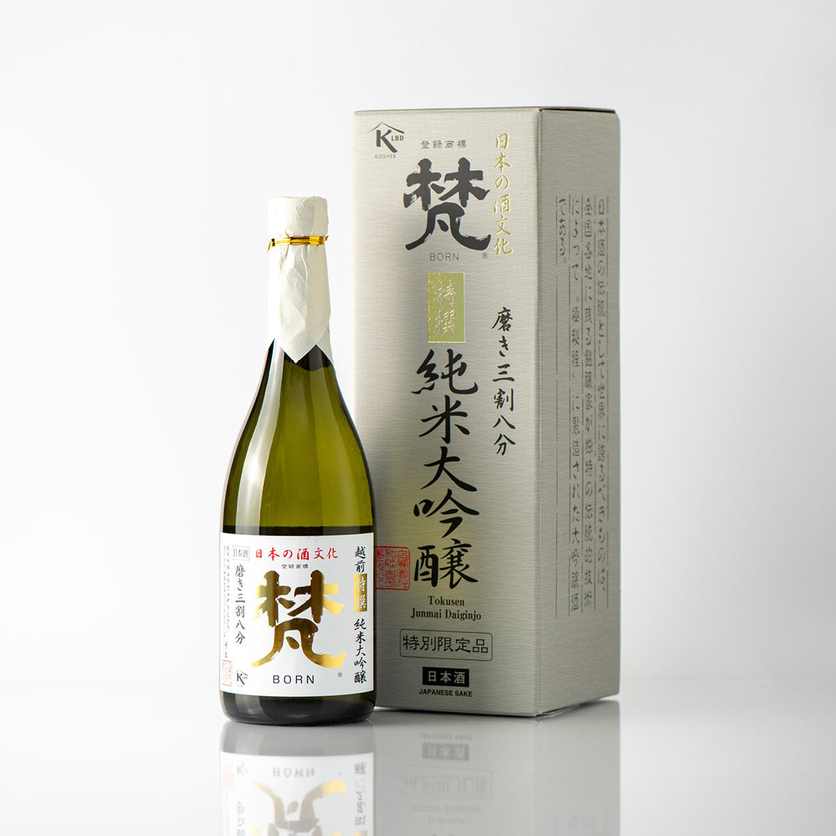 じゅんじゅん Born 