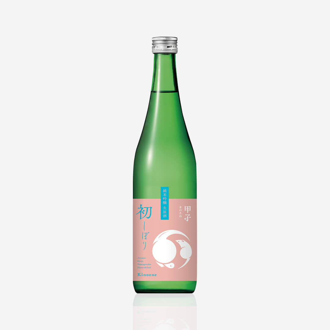 Kinoene “Junmai Ginjo” Hatsushibori
