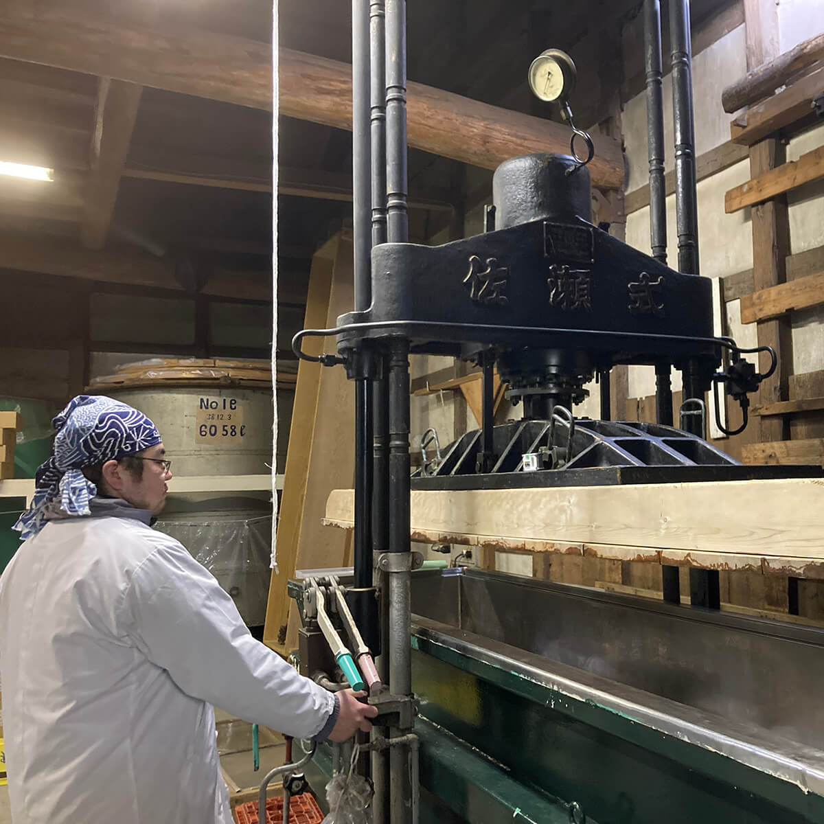 Yumiyamaru Special Limited Nama Set