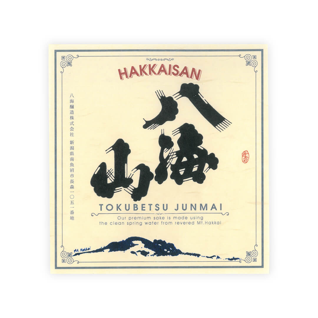 Hakkaisan “Tokubetsu Junmai” Sake 720 ml - Tippsy Sake