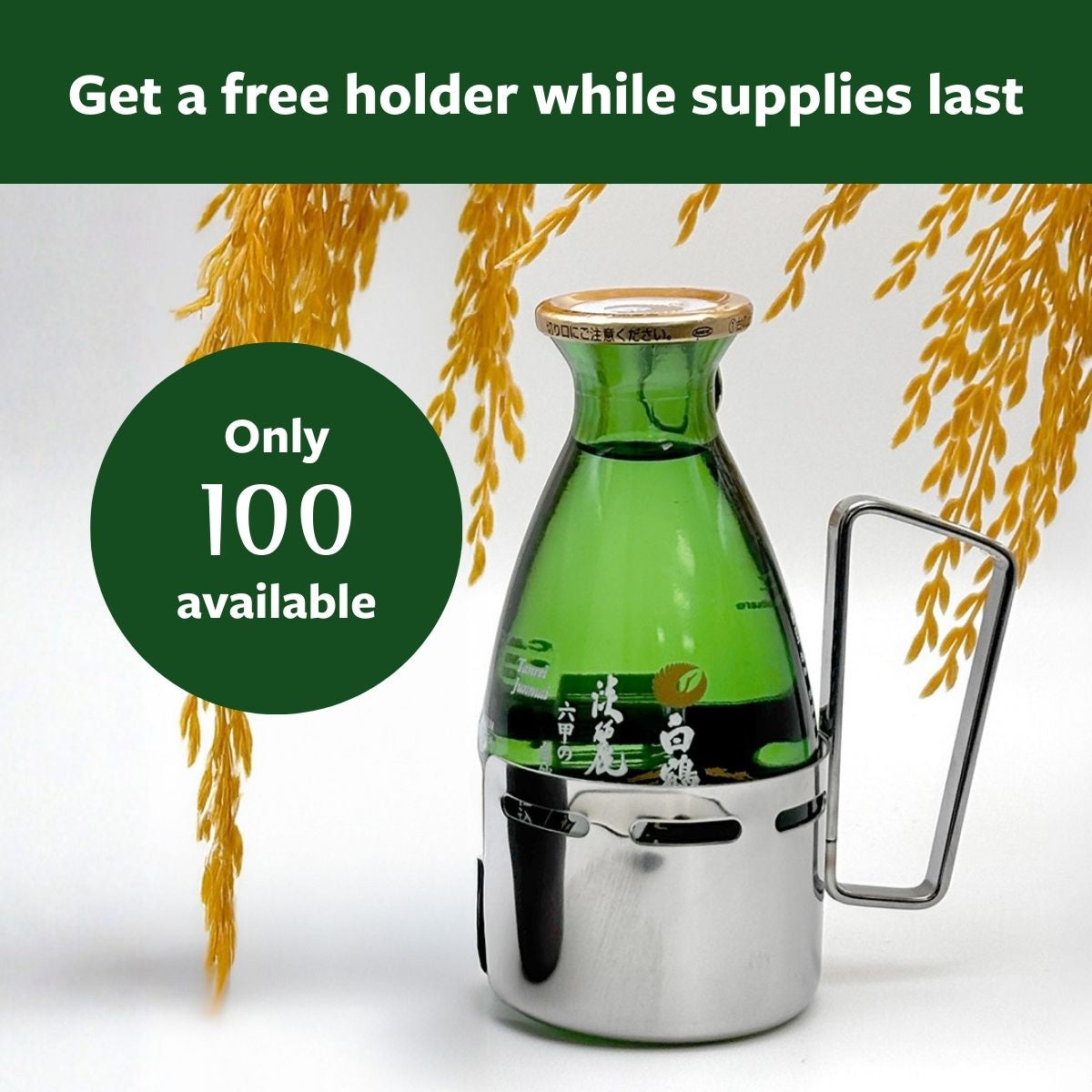 Hakutsuru “Tanrei” Cup Sake Set with the holder promotion