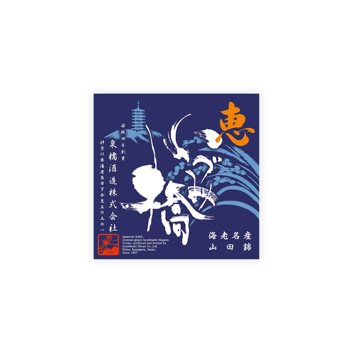 Izumibashi “Megumi” Blue Label Junmai Ginjo 720 ml Sake