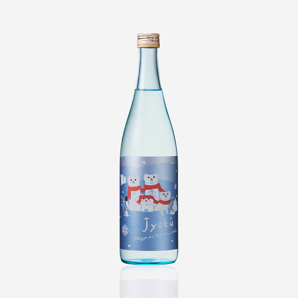 Jyoku “Okojyo” Shiboritate Nama Sake 720 ml