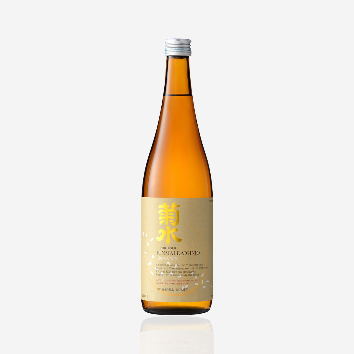 Kikusui “Junmai Daiginjo” Sake 720 ml - Tippsy Sake
