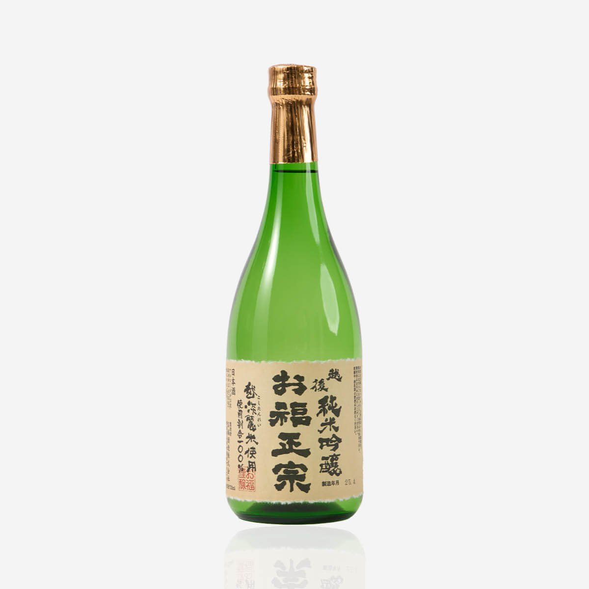 Ofuku Masamune “Koshitanrei” Junmai Ginjo