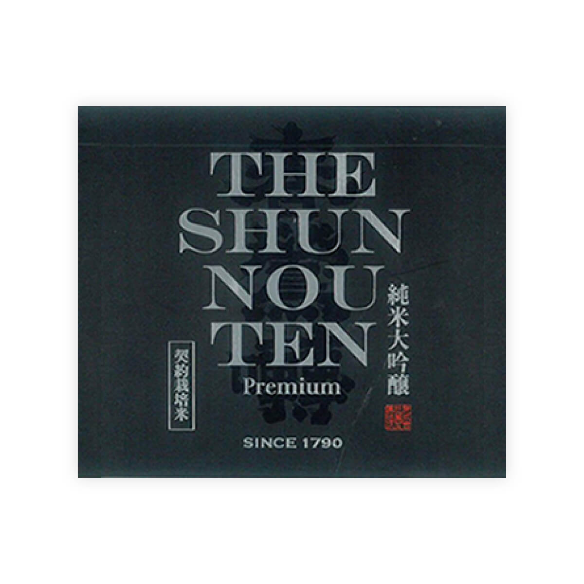 Shunnouten “Junmai Daiginjo” front label