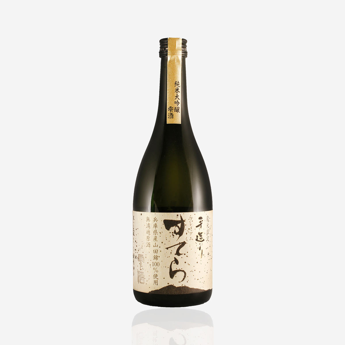 Kubota “Junmai Daiginjo” Sake 720 ml - Tippsy Sake