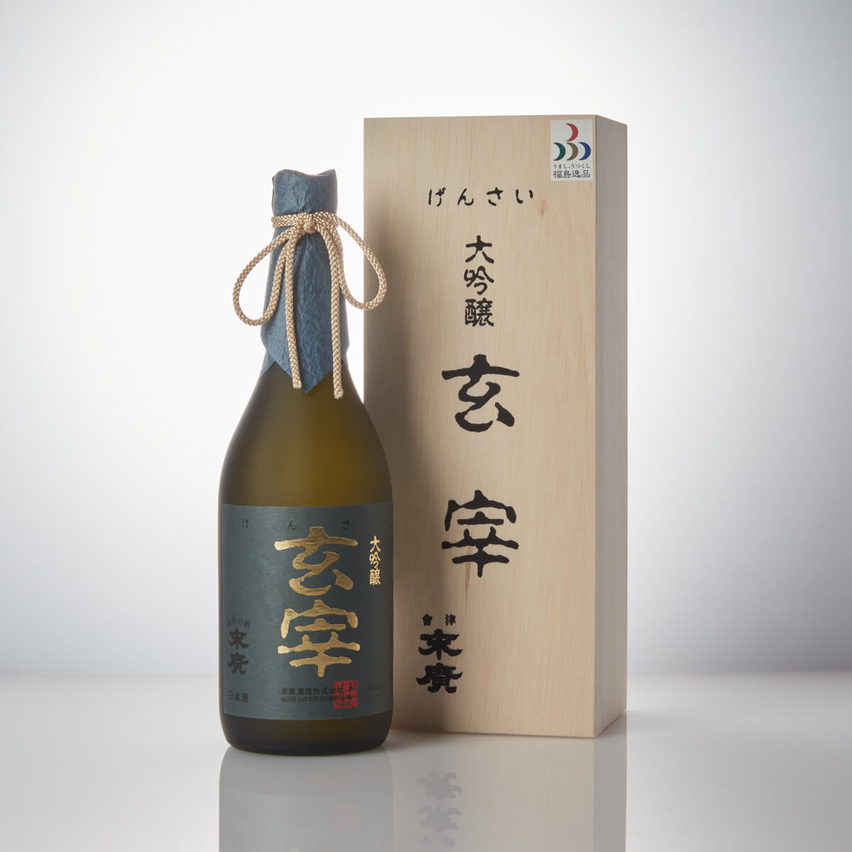 現外｜GENGAI Storied Sake 1995 現外｜GENGAI Storied Sake 1995 現外｜GENGAI Storied Sake