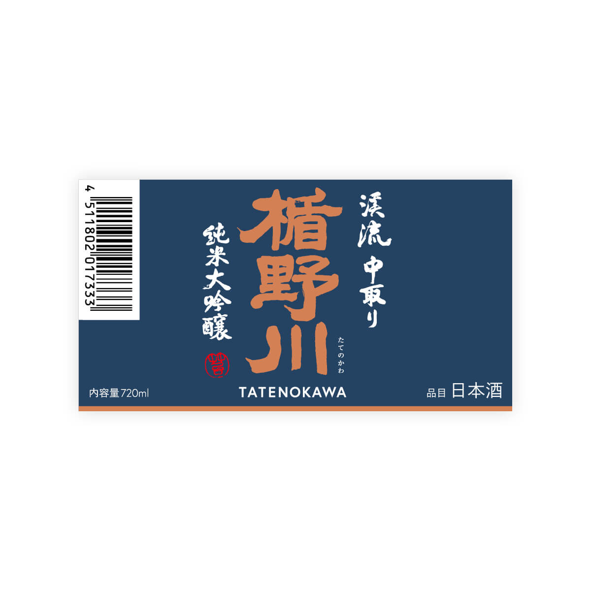 Tatenokawa “Keiryu Nakadori” front label