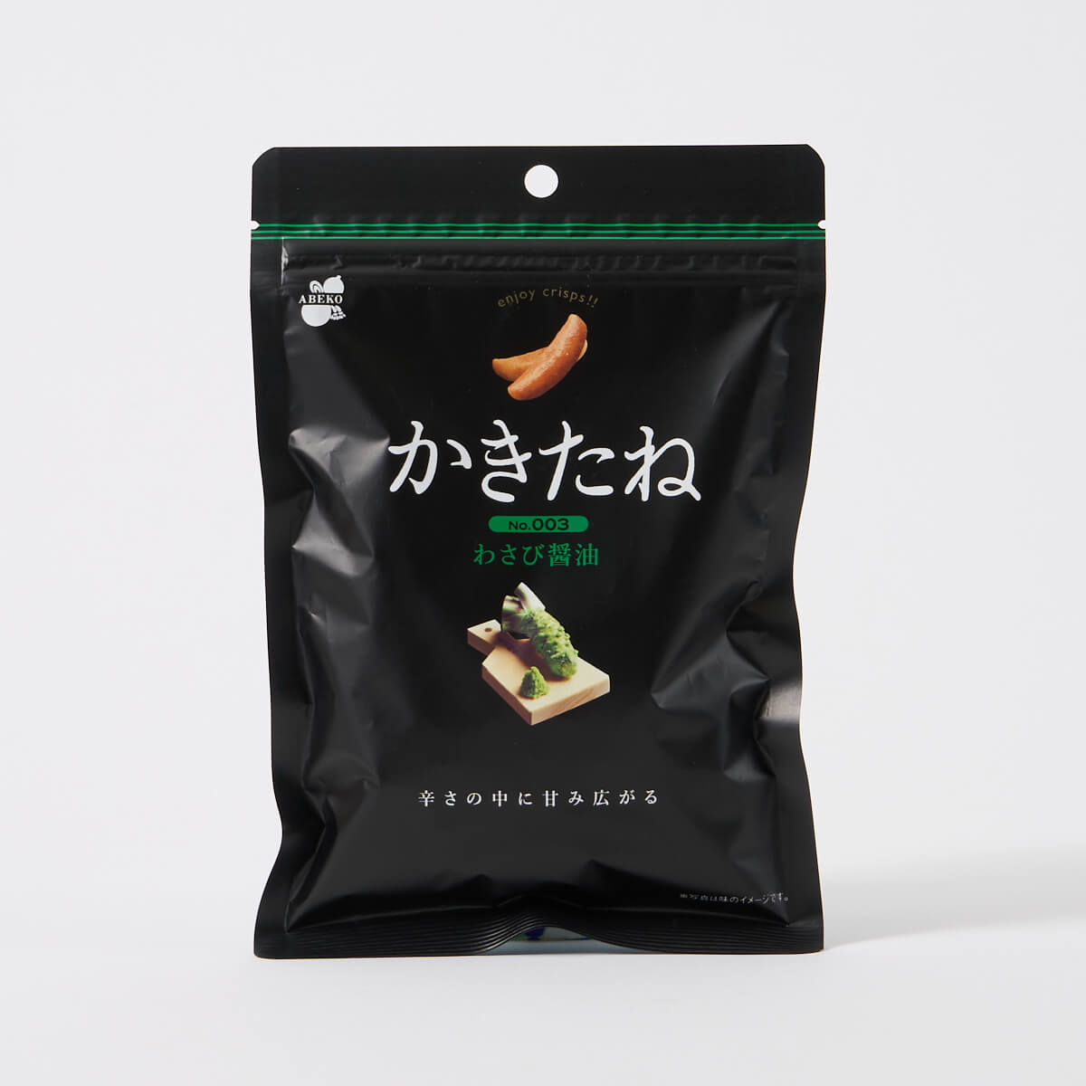 Abeko Kakitane: Wasabi Flavored