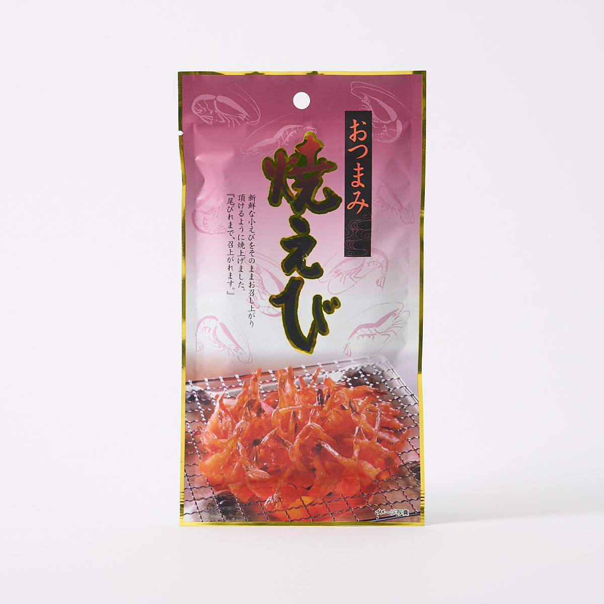 Spicy Grilled Shrimp