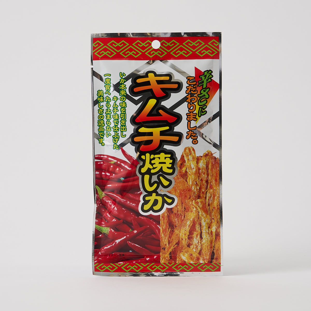 Grilled Squid: Kimchi Flavored