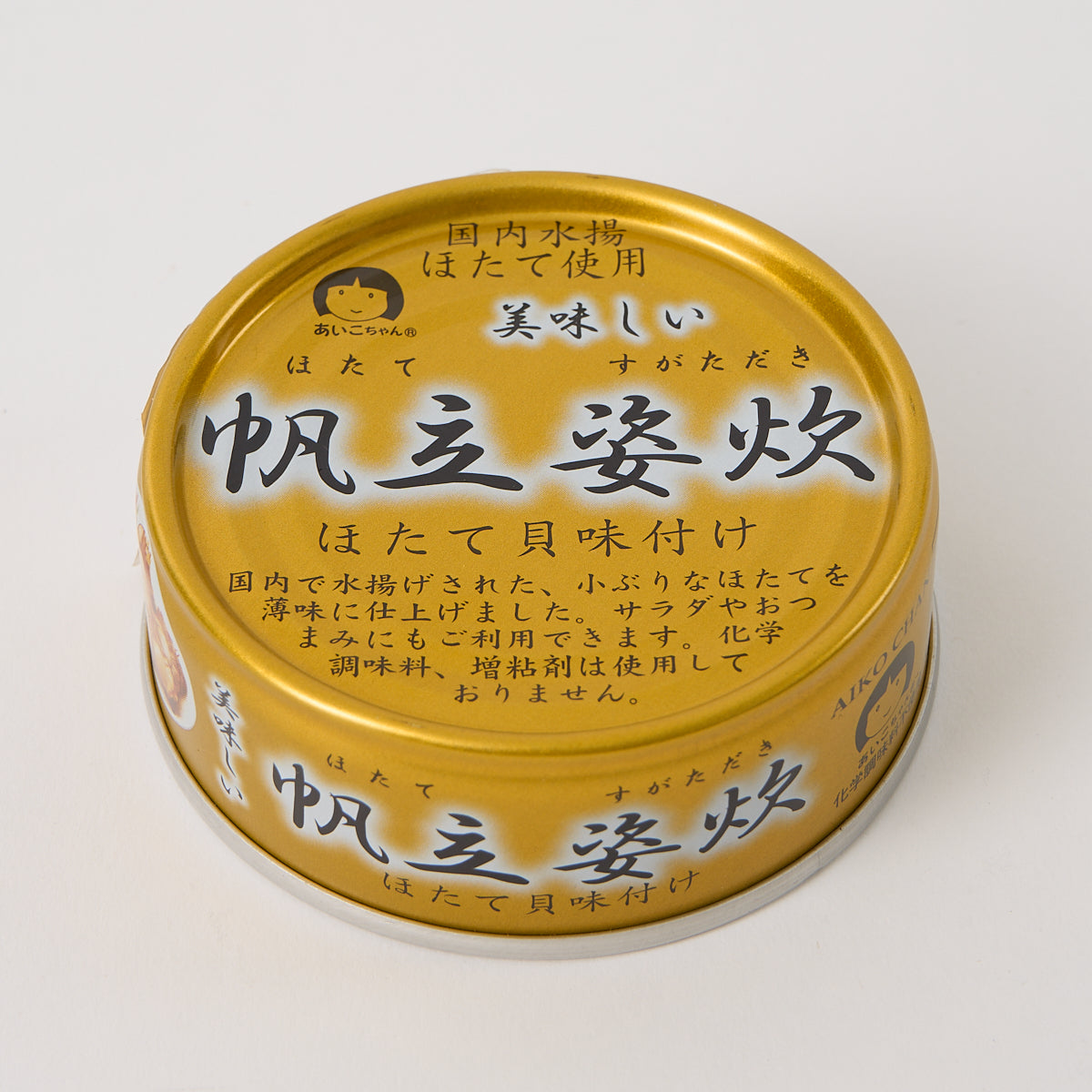 Aiko Chan Simmered Whole Scallops