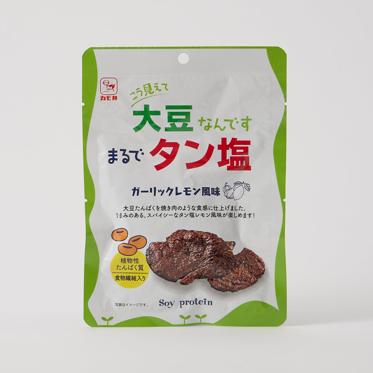 Kamoi Soy Beef Tongue With Garlic Lemon Salt