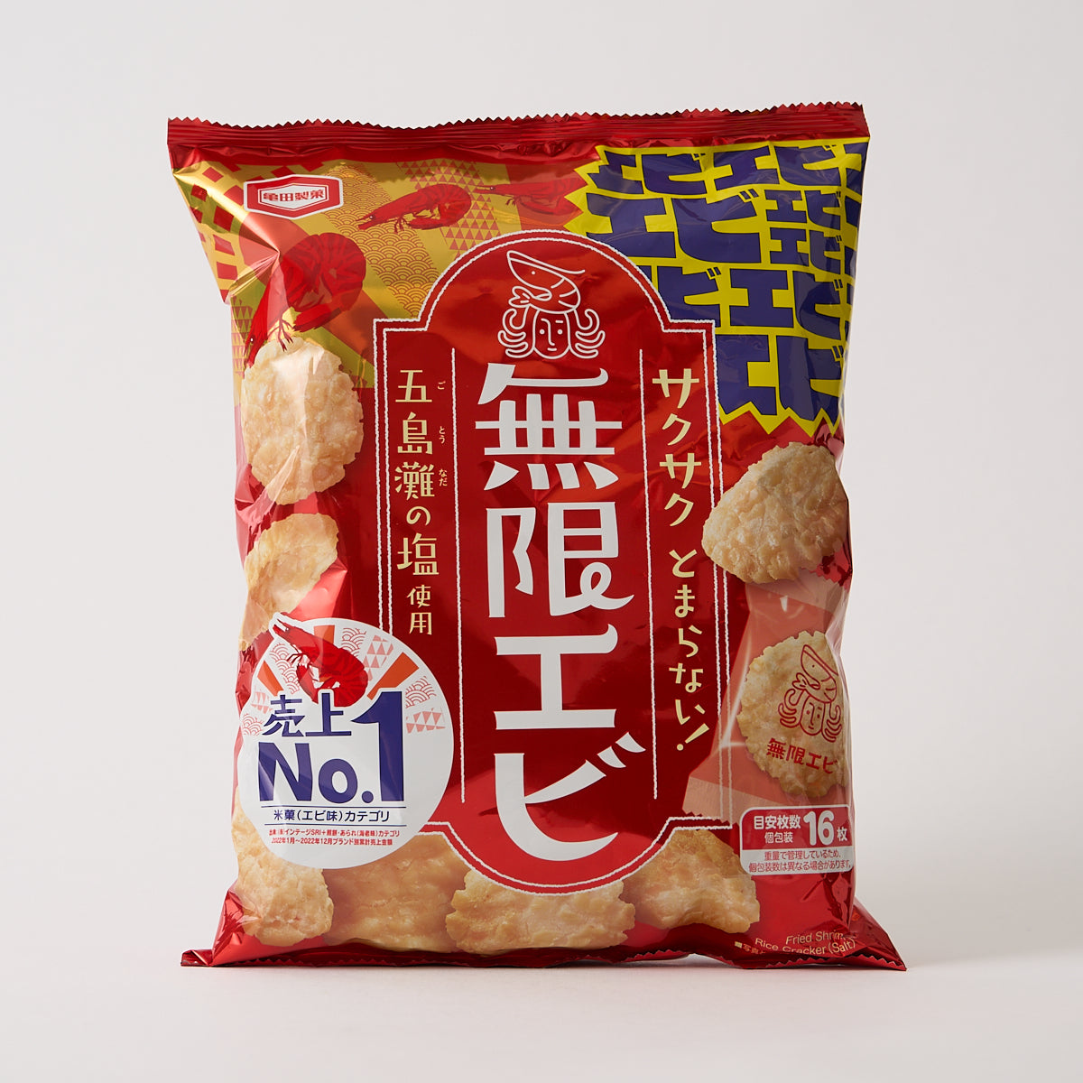 Mugen Ebi Fried Rice Crackers: Shrimp Flavor