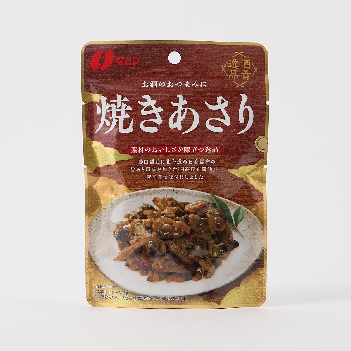 Shukoippin Baked Littleneck Clam