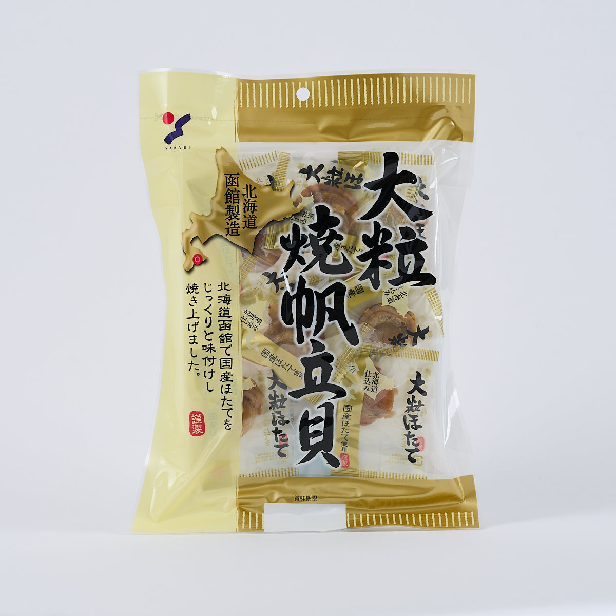 Large Grilled Scallops