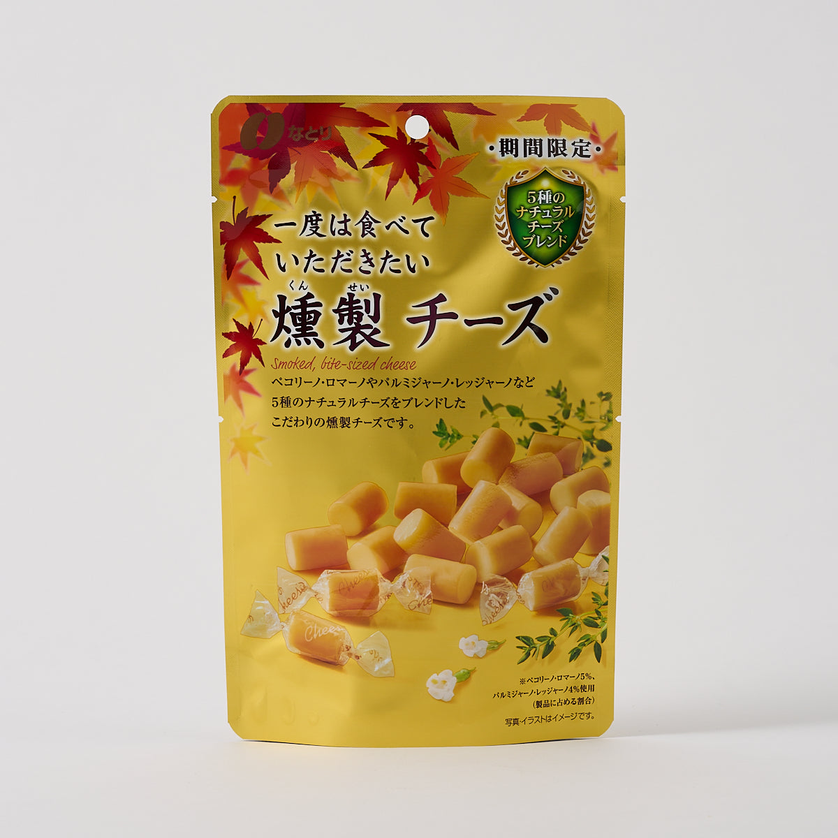 Natori Smoked Cheese Bites