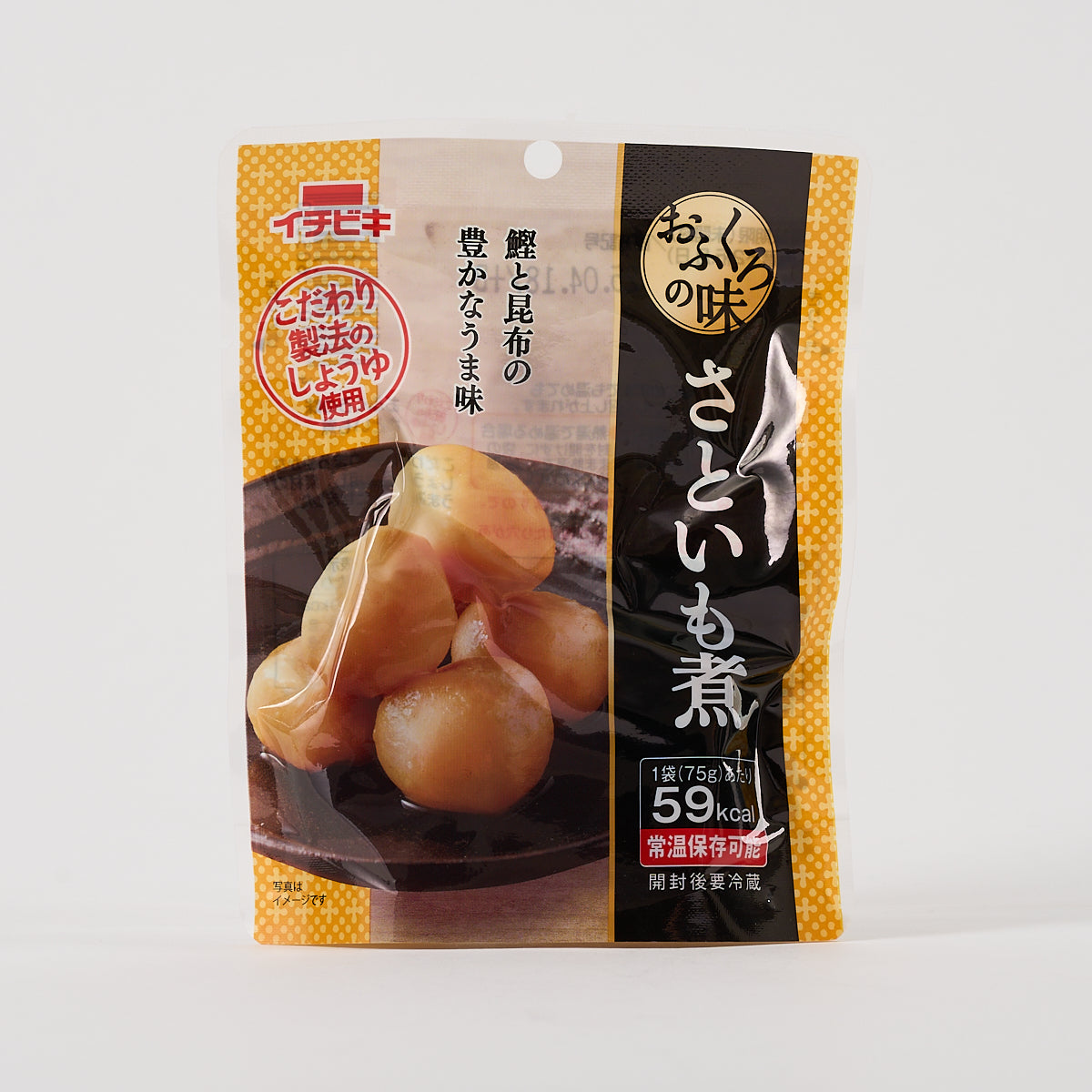 Ichibiki “Satoimoni” Simmered Taro