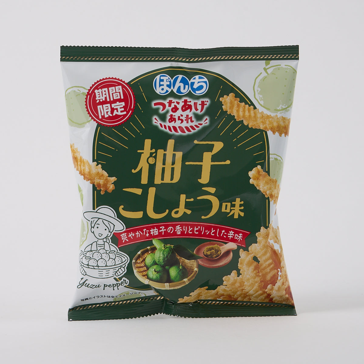 BonChi “Tsunaage Arare” Rice Crackers (Yuzu Pepper Flavor)