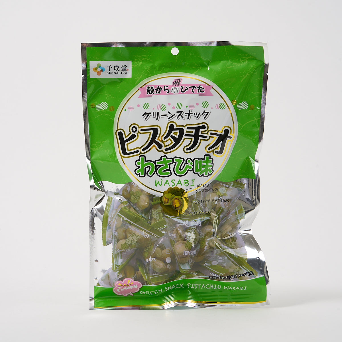 Sennarido “Green Snack Pistachio” (Wasabi Flavor)