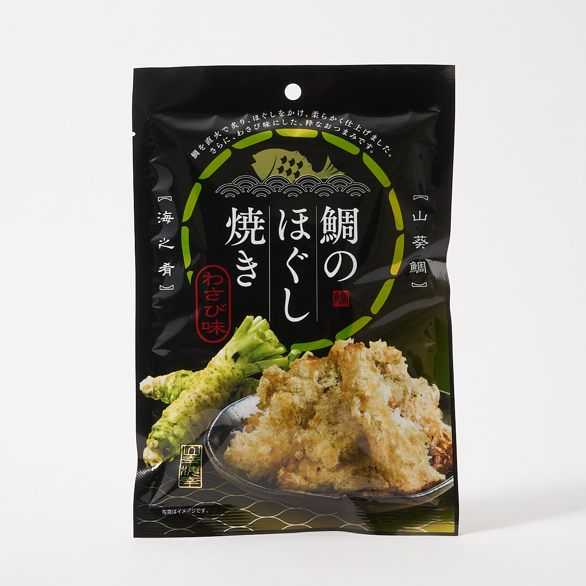 “Tai no Hogushiyaki” Broiled Sea Bream (Wasabi Flavor)