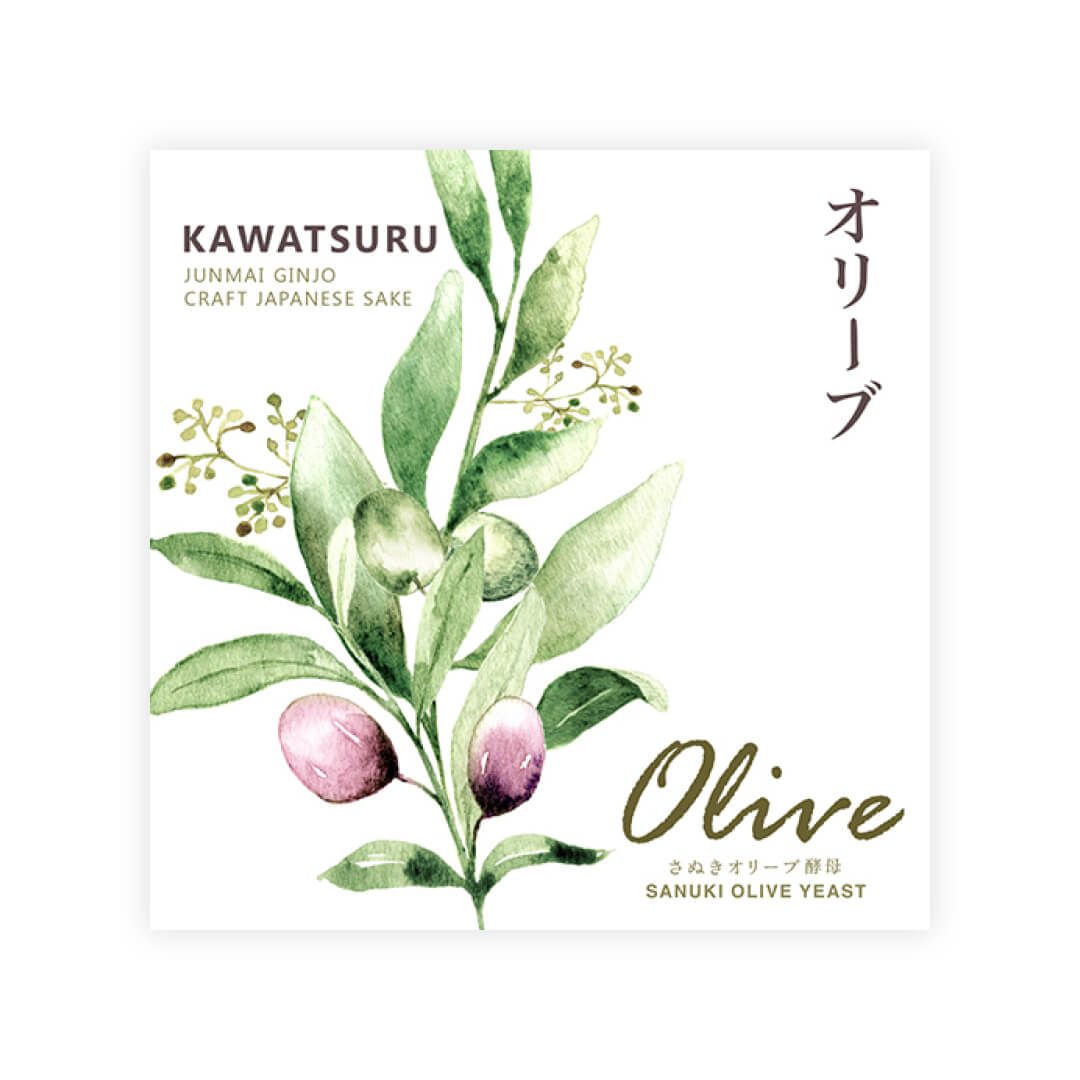 Kawatsuru “Olive” Junmai Ginjo Sake 720 ml