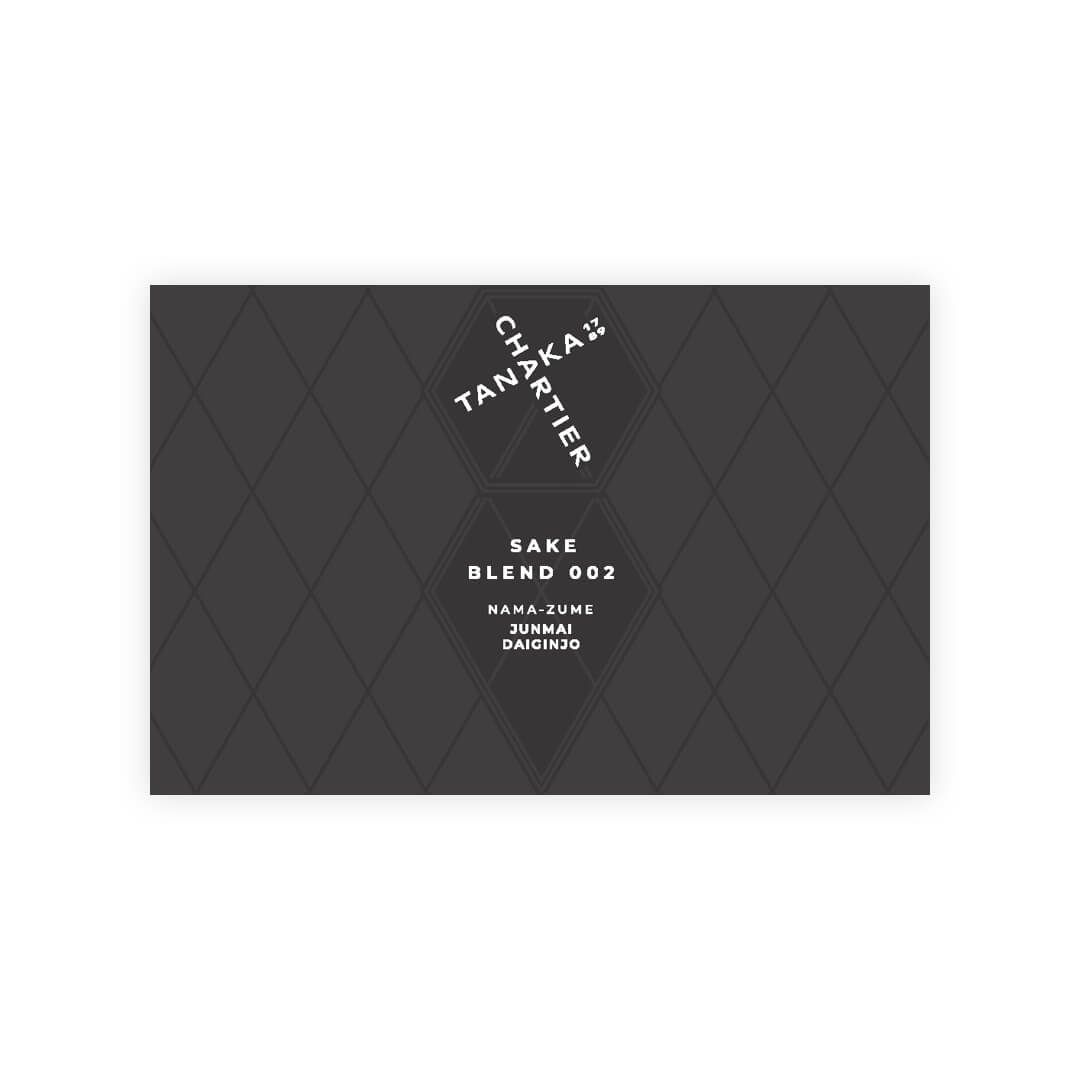 TANAKA 1789 × CHARTIER “Blend 002” Junmai Daiginjo Namazume Sake