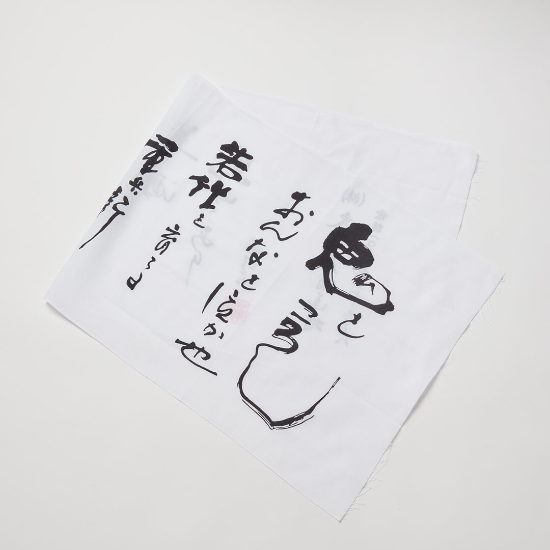 “Omuraya” Onikoroshi Tenugui